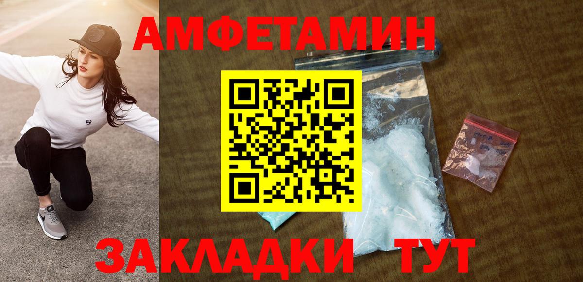 Трёхгорный  Amphetamine  Вход с VPN  АМФЕТАМИН Premium 