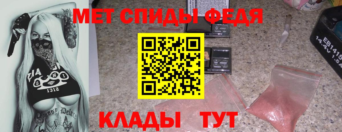 Amphetamine VHQ Трёхгорный