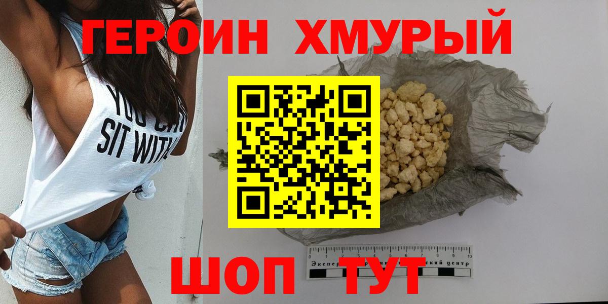 Трёхгорный  Каннабис  Купить наркотики цена  A-PVP СОЛЬ кристаллы  ГАШ  Вход с VPN  МЕФ кристаллы 