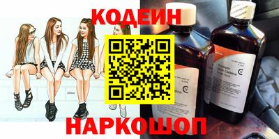 PSILOCYBIN Краснознаменск