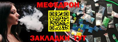 таблы Краснодар