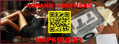 таблы Краснодар