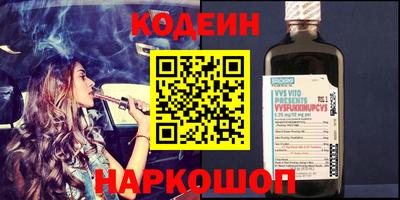 мдма Краснокаменск