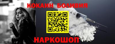 наркотики Кунгур