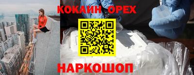 таблы Краснодар