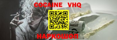 PSILOCYBIN Краснознаменск
