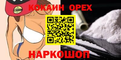 PSILOCYBIN Краснознаменск