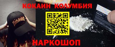 таблы Краснодар