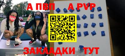 таблы Краснодар