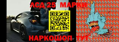 мдма Краснокаменск