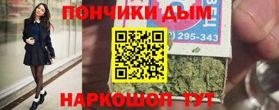 мдма Краснокаменск