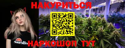 наркотики Кунгур