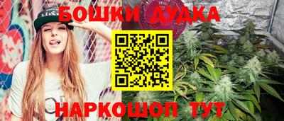 мдма Краснокаменск