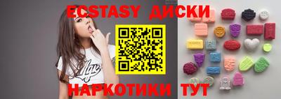 PSILOCYBIN Краснознаменск