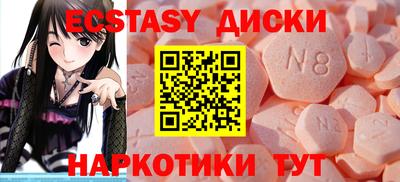 PSILOCYBIN Краснознаменск
