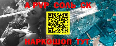 таблы Краснодар