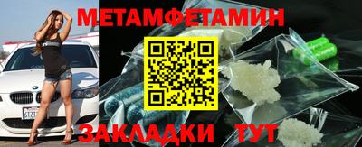 стаф Кумертау