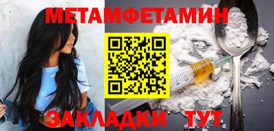мдма Краснокаменск