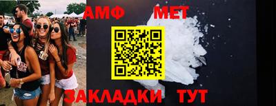 PSILOCYBIN Краснознаменск