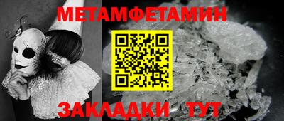 PSILOCYBIN Краснознаменск