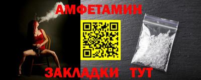 PSILOCYBIN Краснознаменск