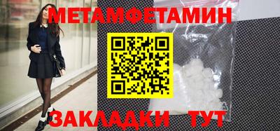 таблы Краснодар