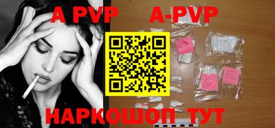 таблы Краснодар