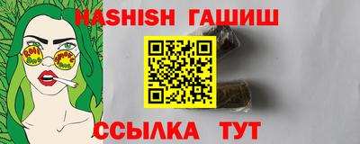 таблы Краснодар