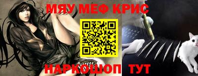PSILOCYBIN Краснознаменск