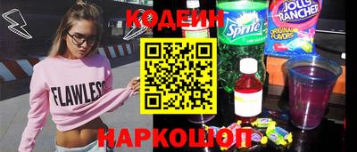 мдма Краснокаменск