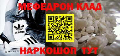 мдма Краснокаменск