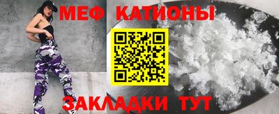 мдма Краснокаменск