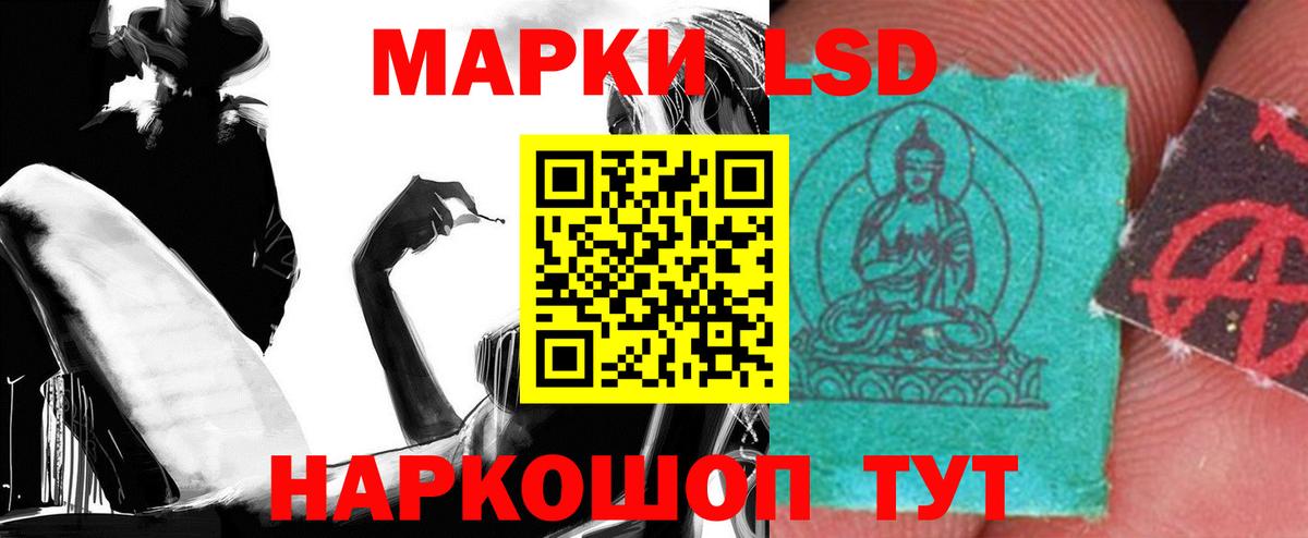 ЛСД экстази кислота Трёхгорный