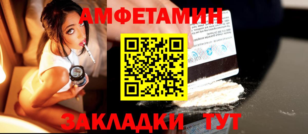 МДМА Трёхгорный