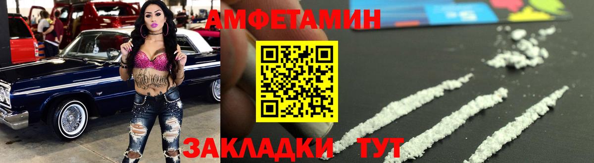 Трёхгорный  МЕТАМФЕТАМИН винт  Вход с VPN 