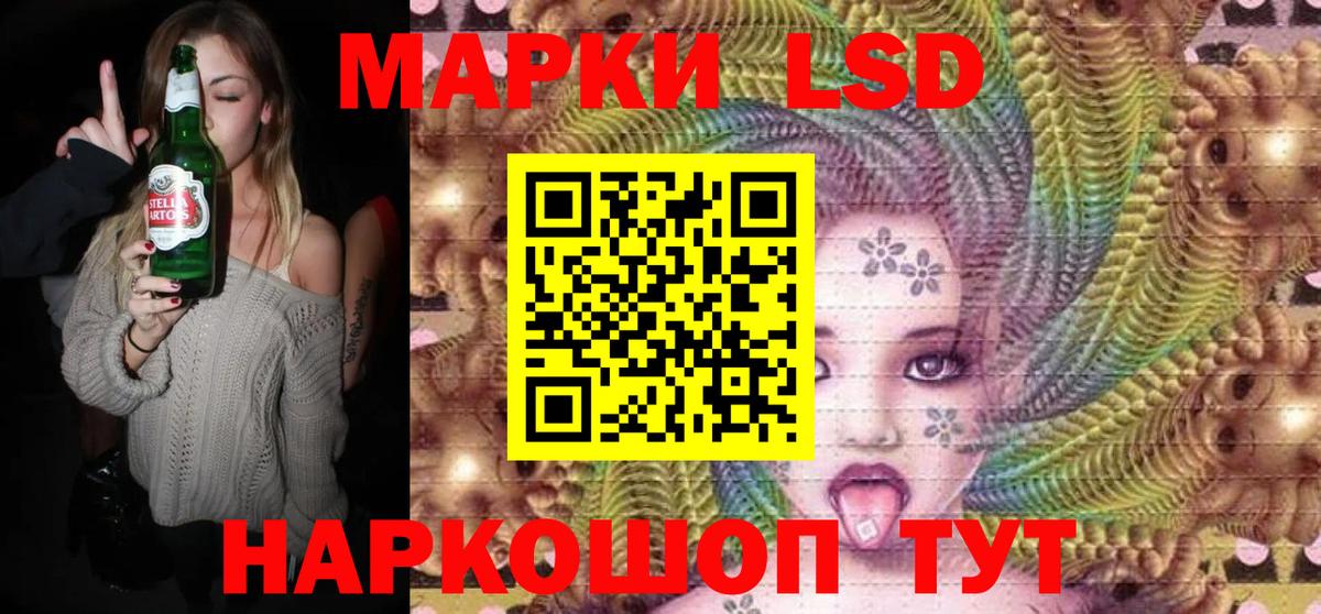Марки 25I-NBOMe 1500мкг  Марки 25I-NBOMe 1500мкг  Марки NBOMe  Вход с VPN  Трёхгорный 