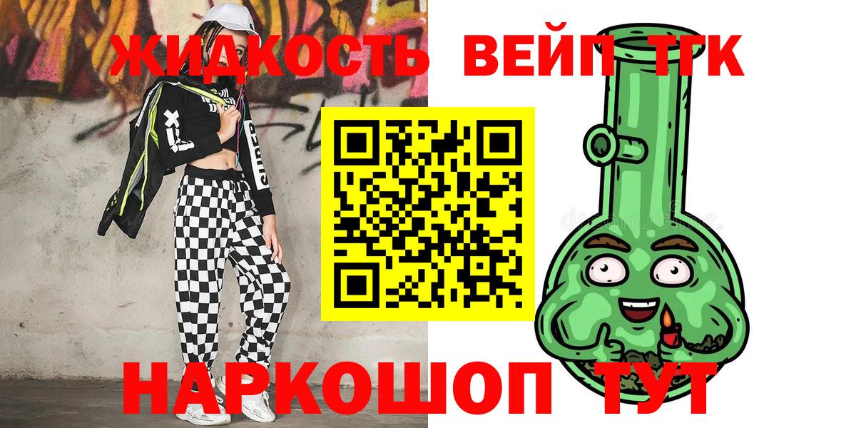 ТГК гашишное масло  Вход с VPN  Дистиллят ТГК Wax  Трёхгорный 