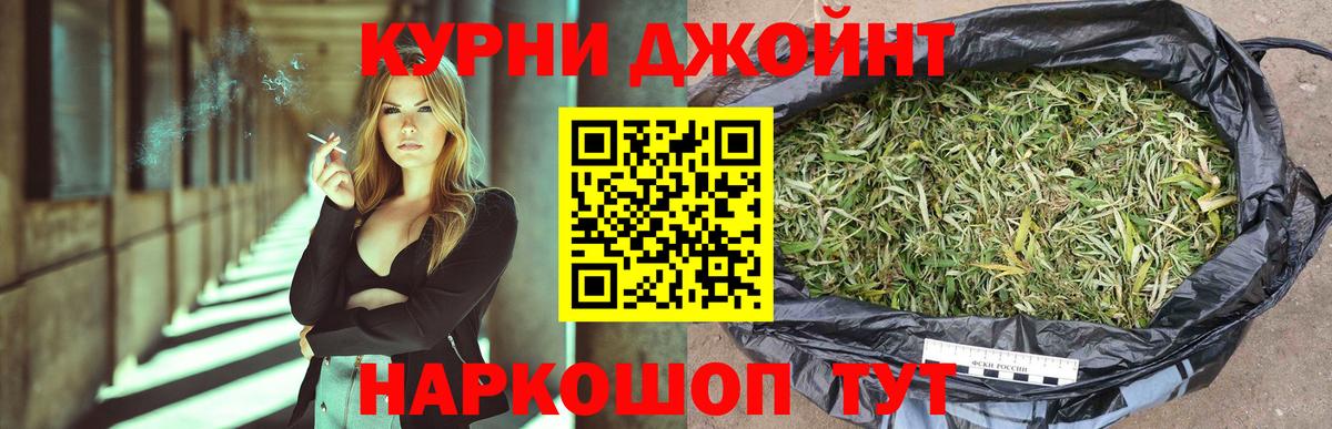 Бошки марихуана семена  Вход с VPN  МАРИХУАНА семена  МАРИХУАНА VHQ  Трёхгорный 